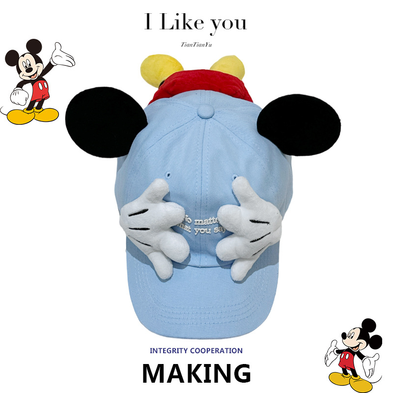 Color Mickey Face-Covering New - Baseball Cap Structured incelemesi ve fiyatı
